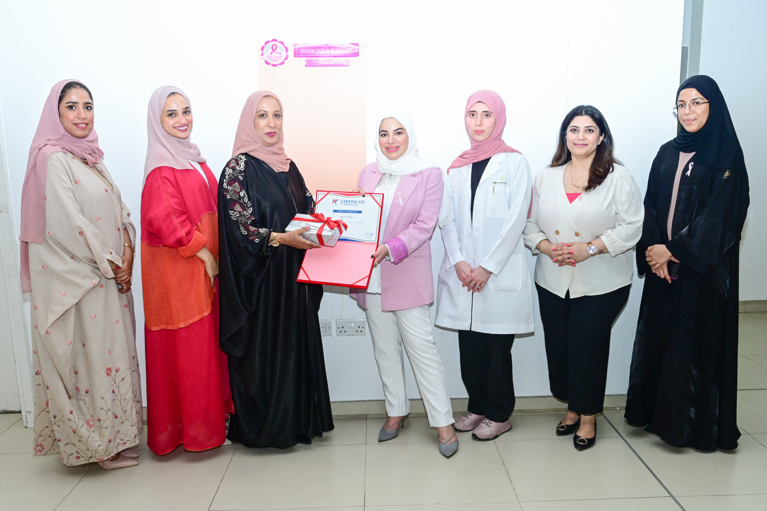 جائزة المرأة