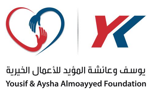 Yousif &#038; Aysha Almoayyed Charity